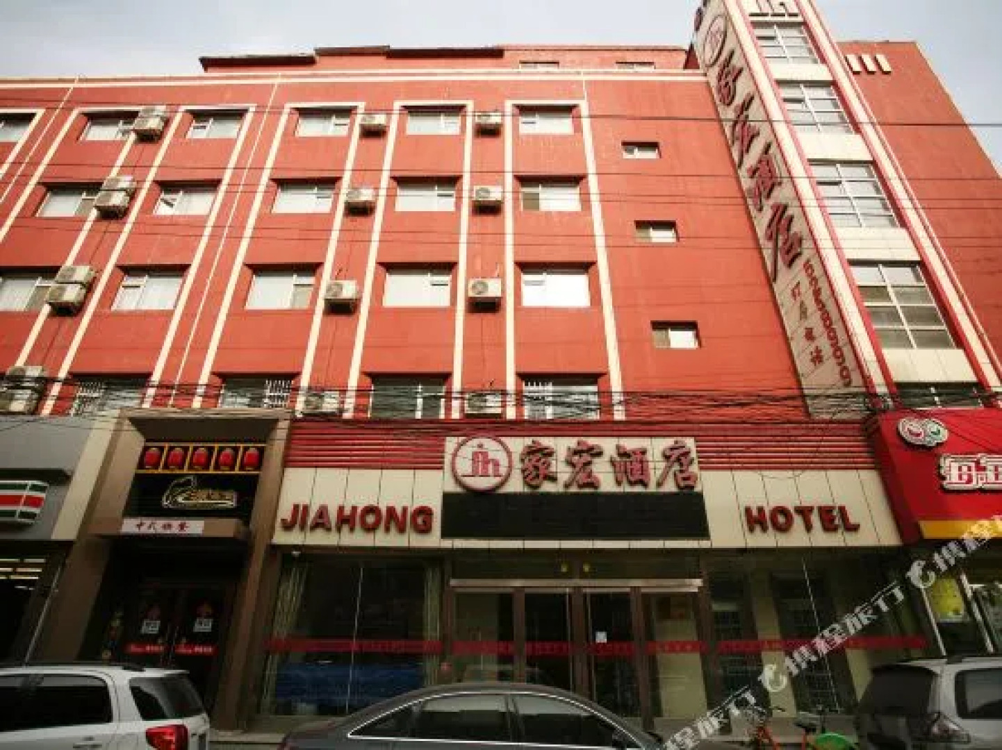 Jiahong hotel