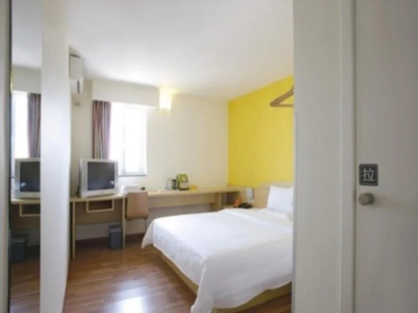 7 Days Inn Harbin Xinyang Road