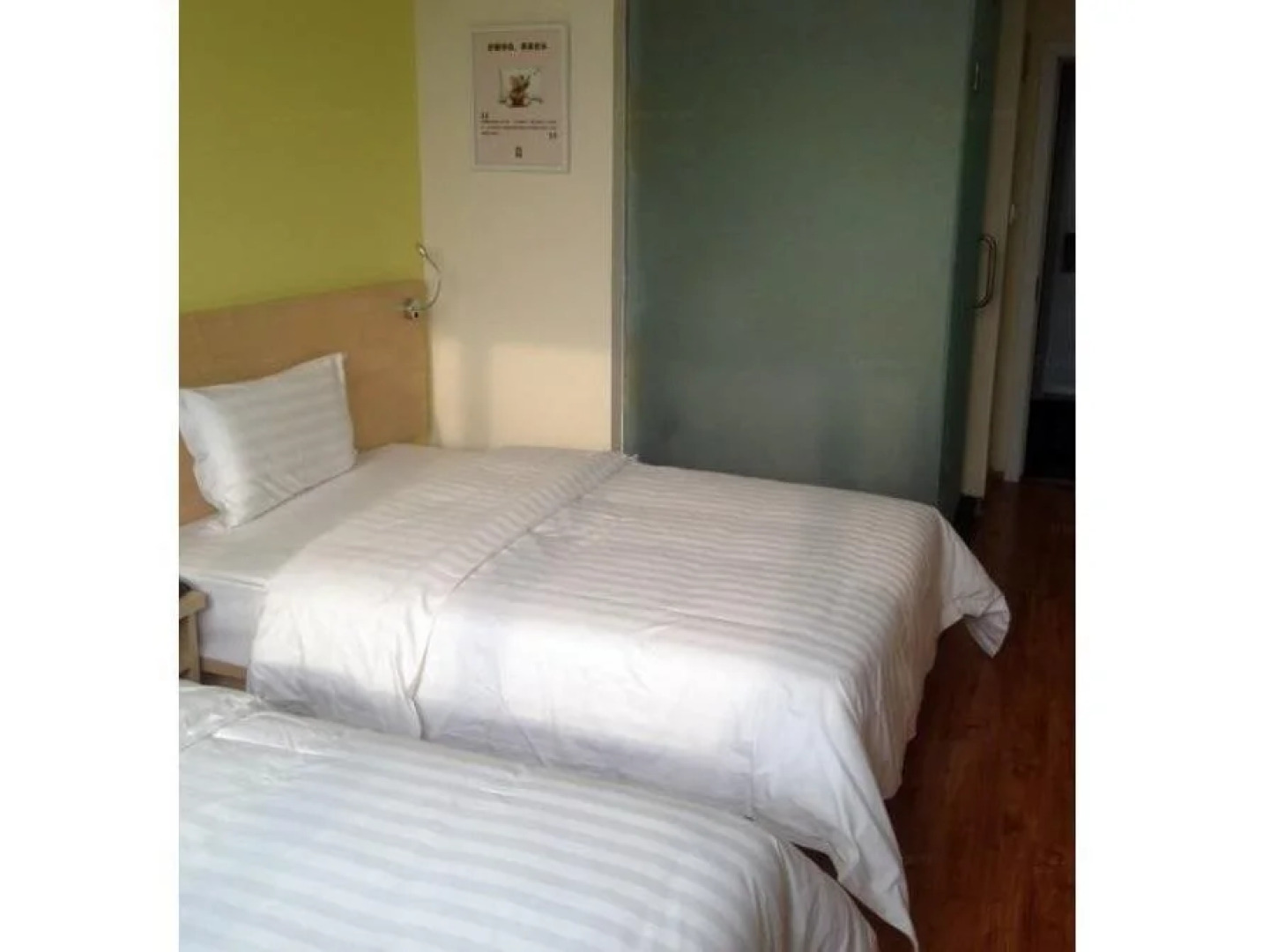 7Days Sunshine Zhoukou Qiyi Road City Hall