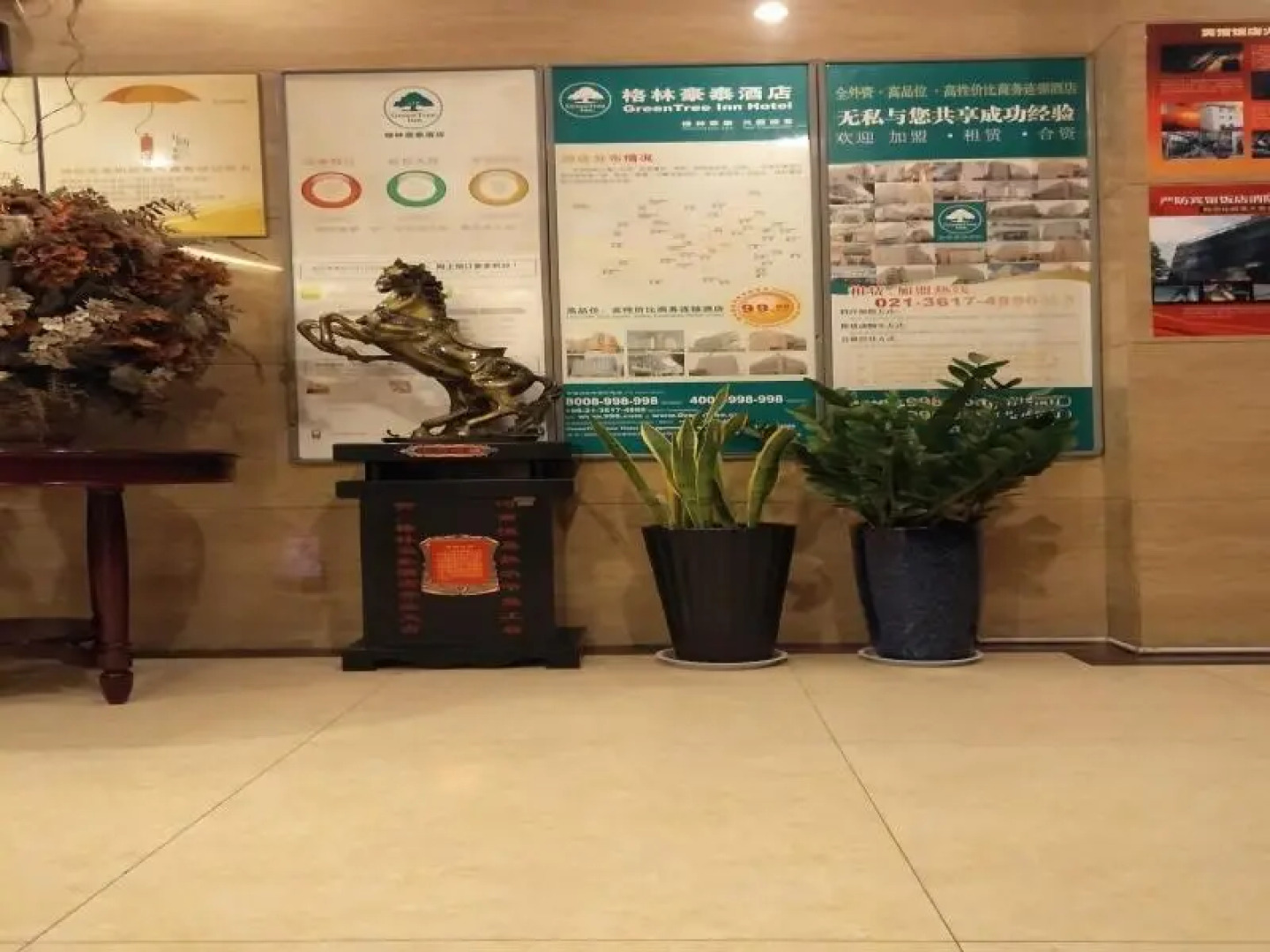 GreenTree Inn Shangqiu Guide Road Express Hotel