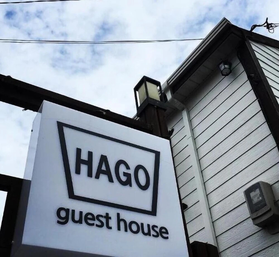 Hago Guest House