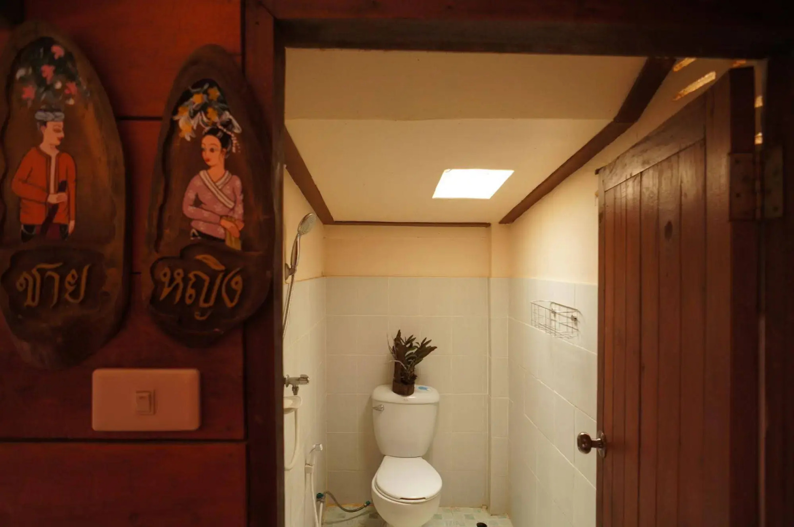 Mok Far Mont Ngo Resort