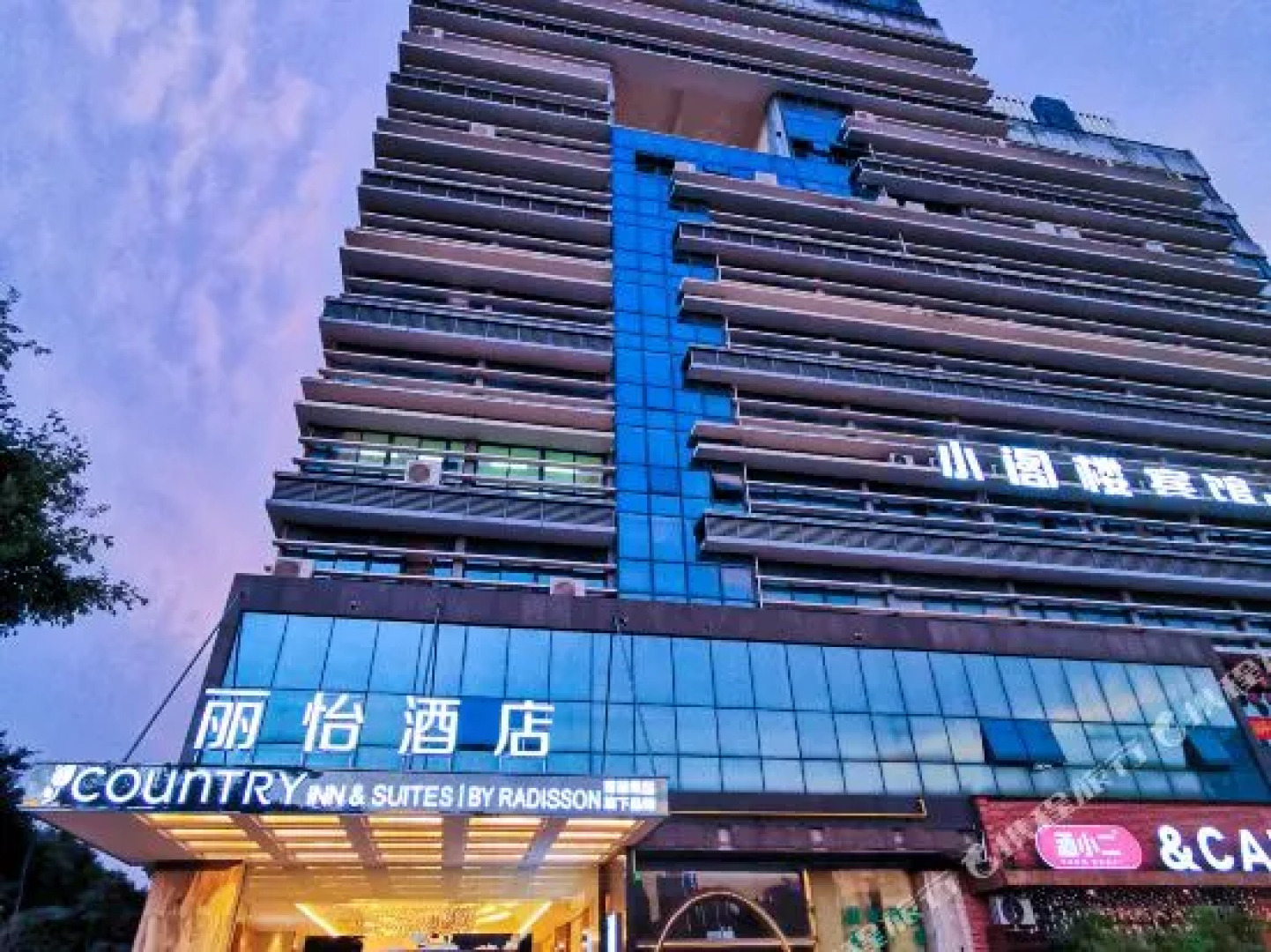 Guigang International Hotel