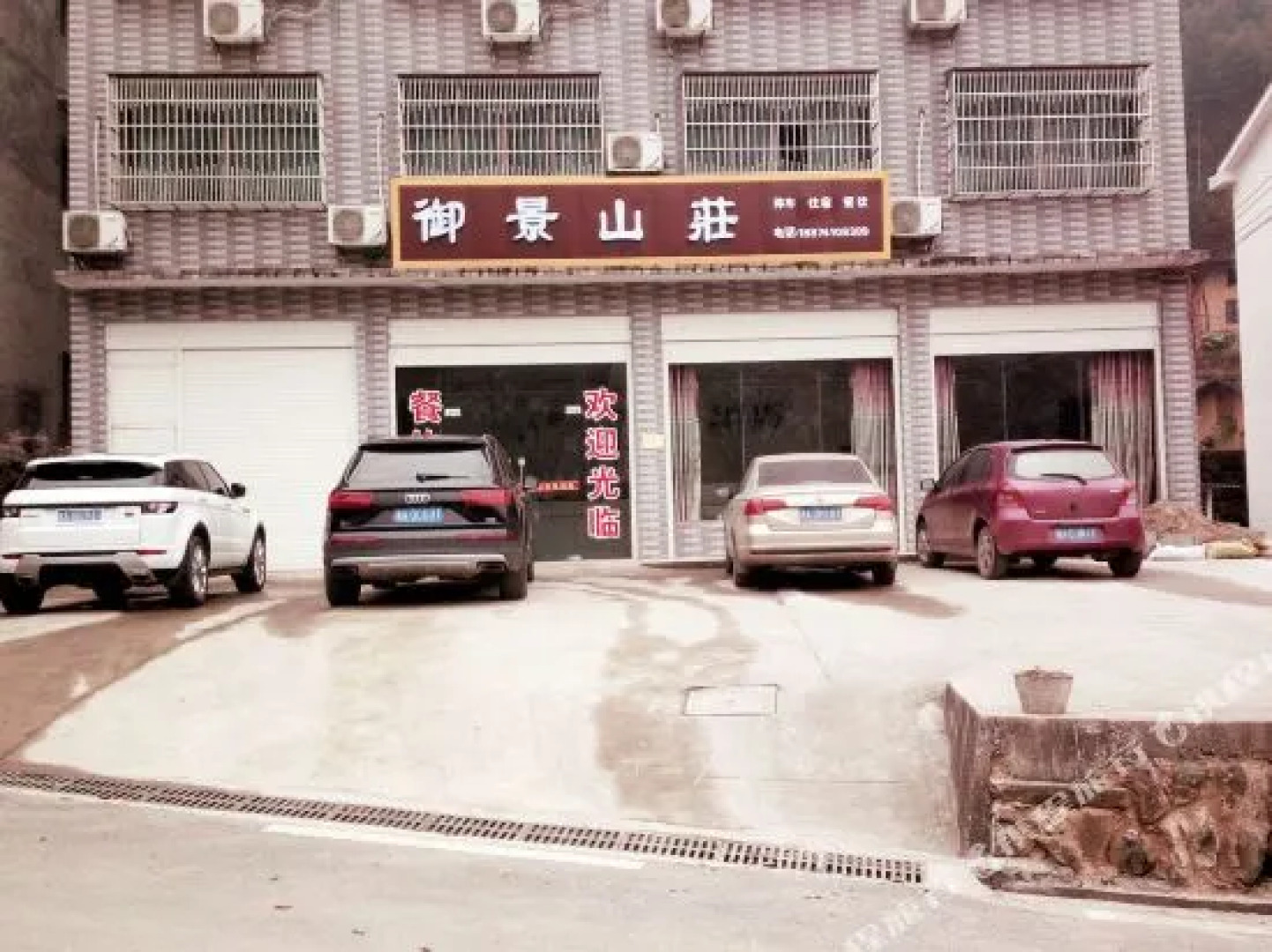 Liuyang Zhouluo Yujing Shanzhuang Hotel