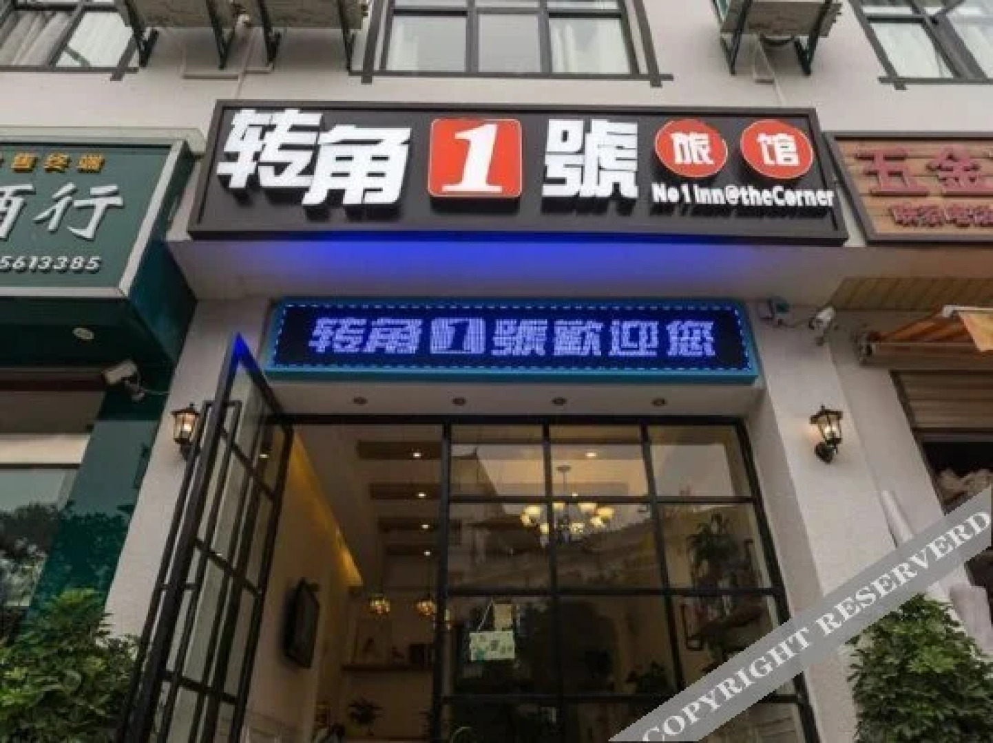 No. 1 Inn @ the Corner