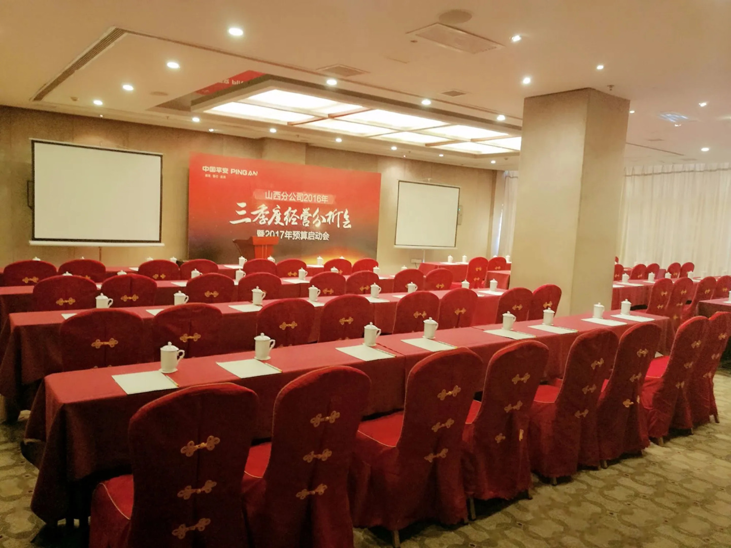 Jin Merchant International Hotel