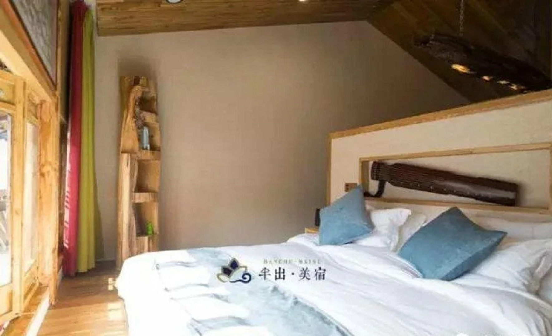 Jiuhua Mountain Banchumeisu Inn