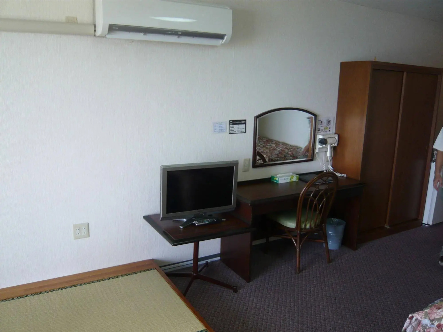 Miyuki Hamabaru Resort