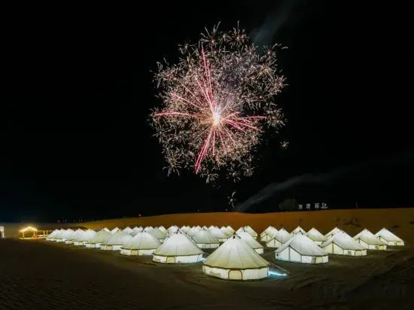 Zhongwei Shariwa Desert B&B