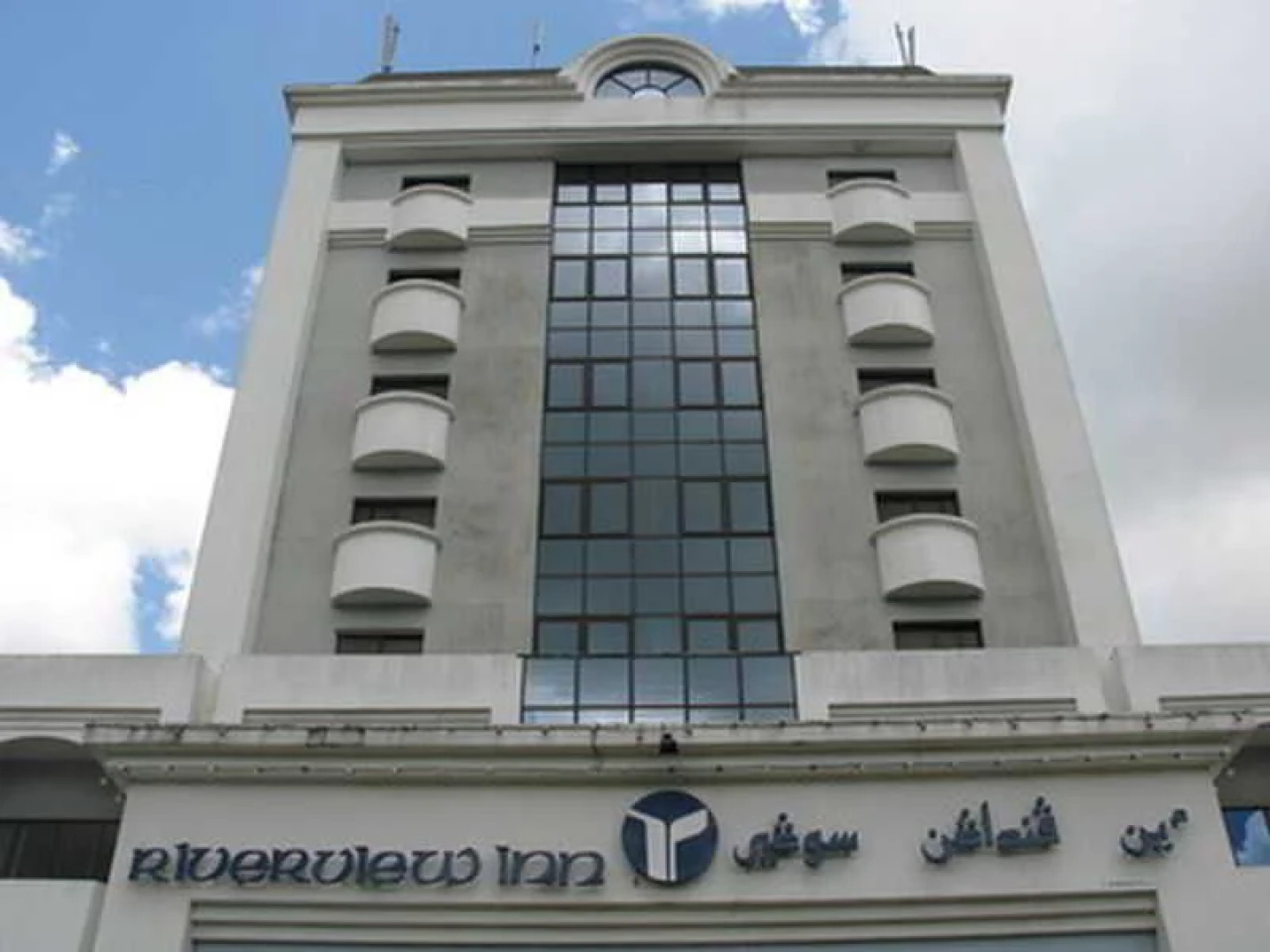 Riverview Hotel Bandar Seri Begawan