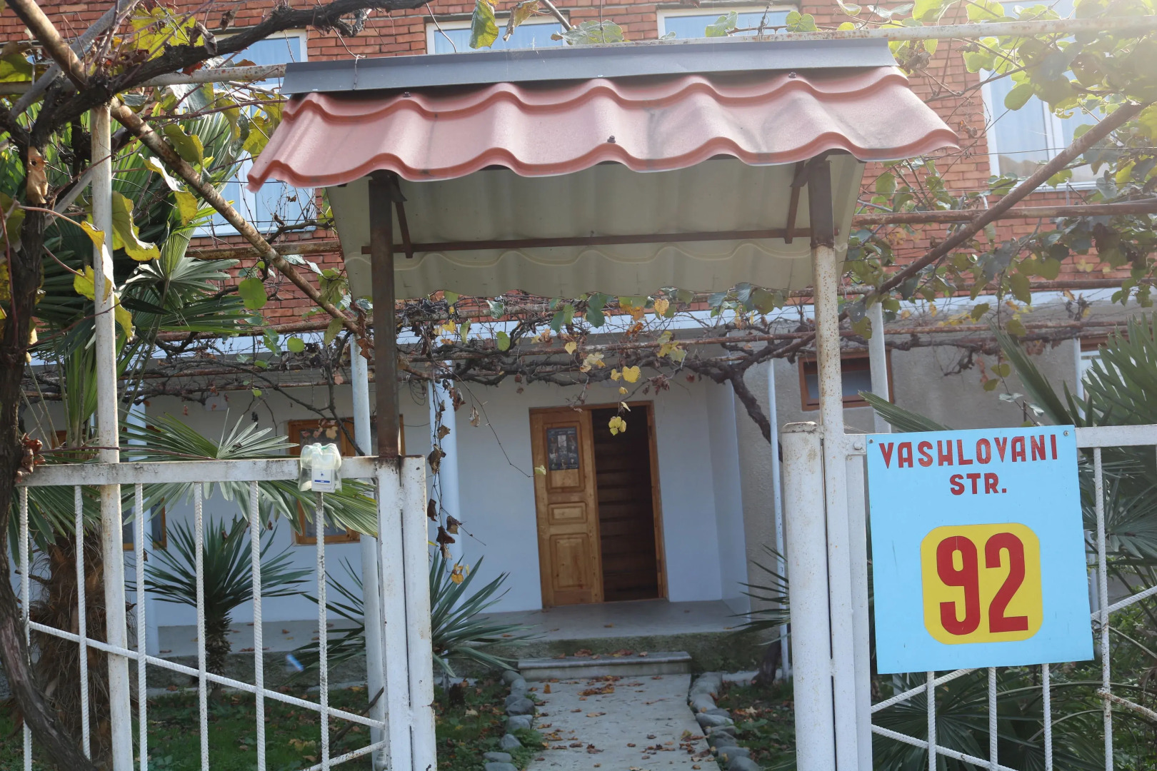 Гостевой дом «Вашловани»