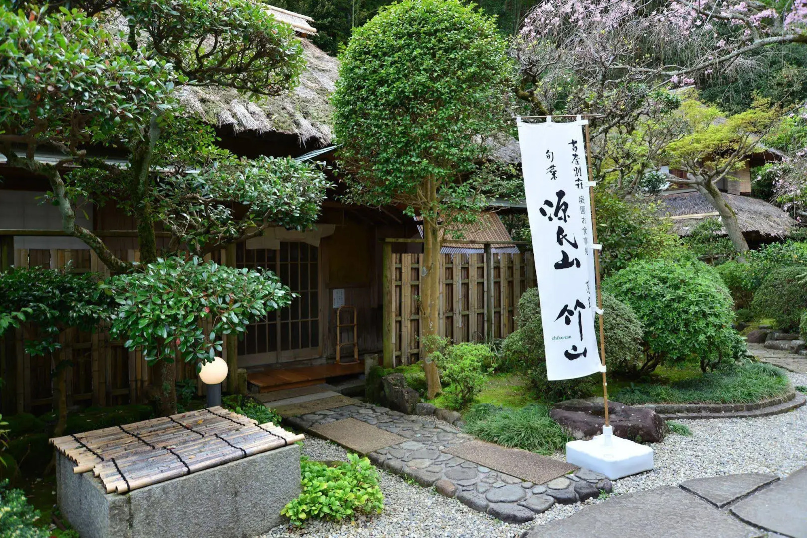 Izu Nagaoka-Onsen Hotel Kona Besso