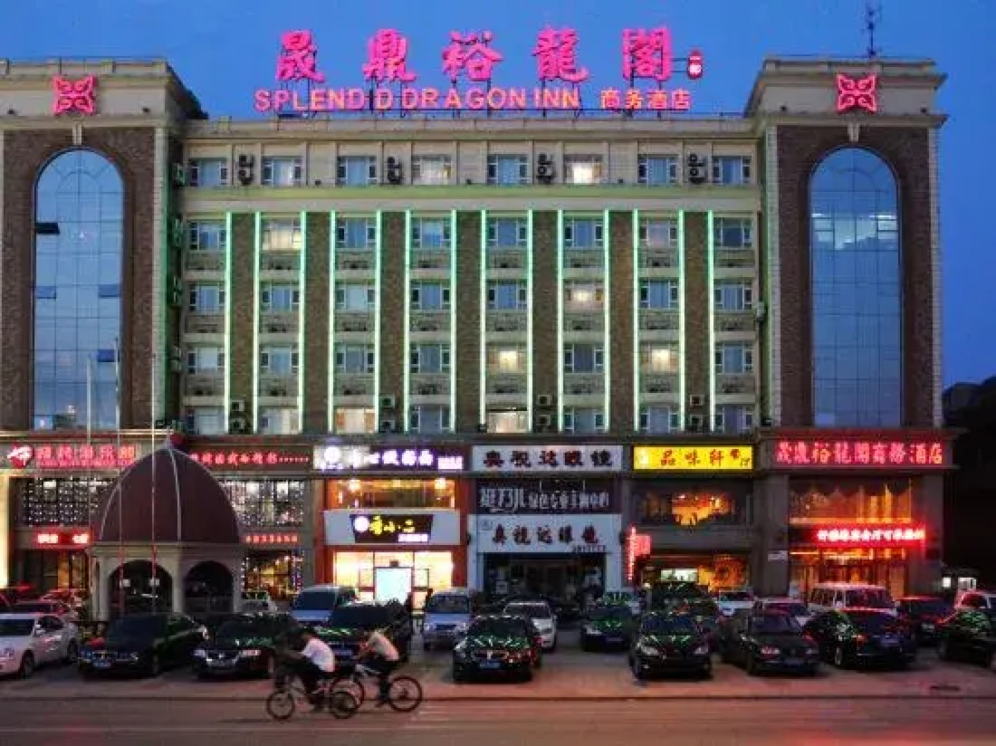 Yingkou Yudingyu Longge Business Hotel 1 (Wanda Plaza)