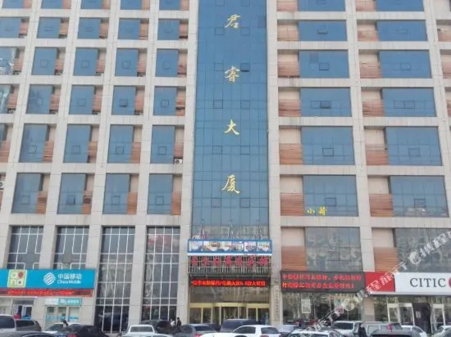 Hilton Business Hotel (Guangrao Sunwu Road Bus Station Junrui Building)