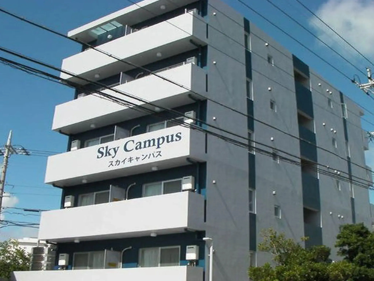 Sky Campus