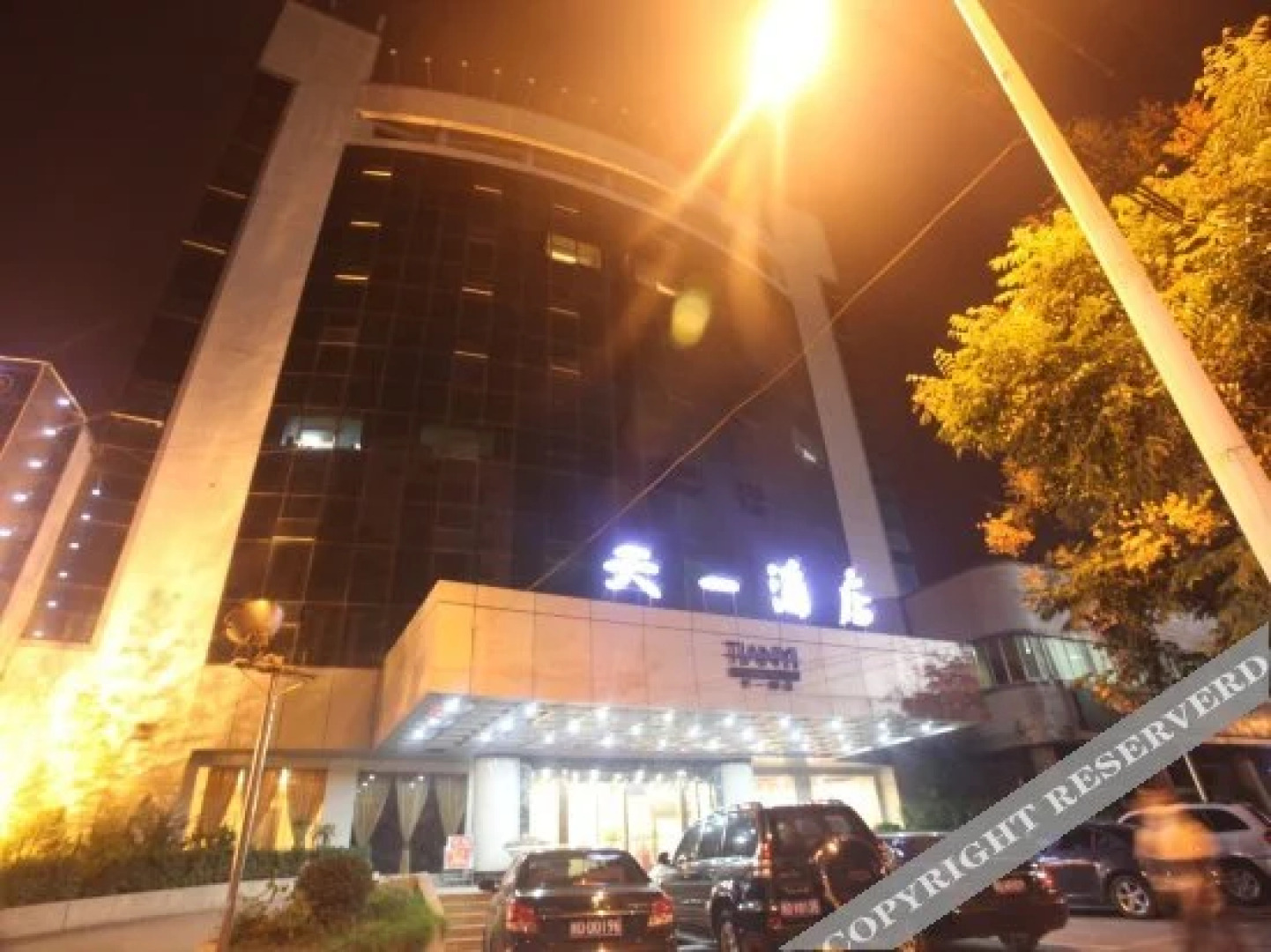 Tianyi Hotel