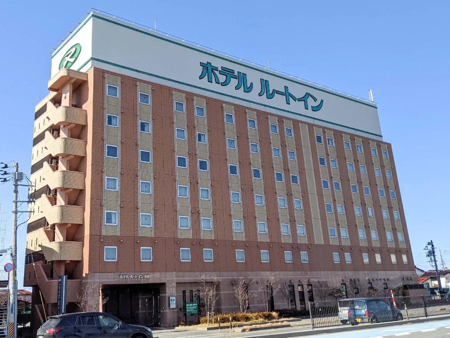 Hotel Route Inn Sakata