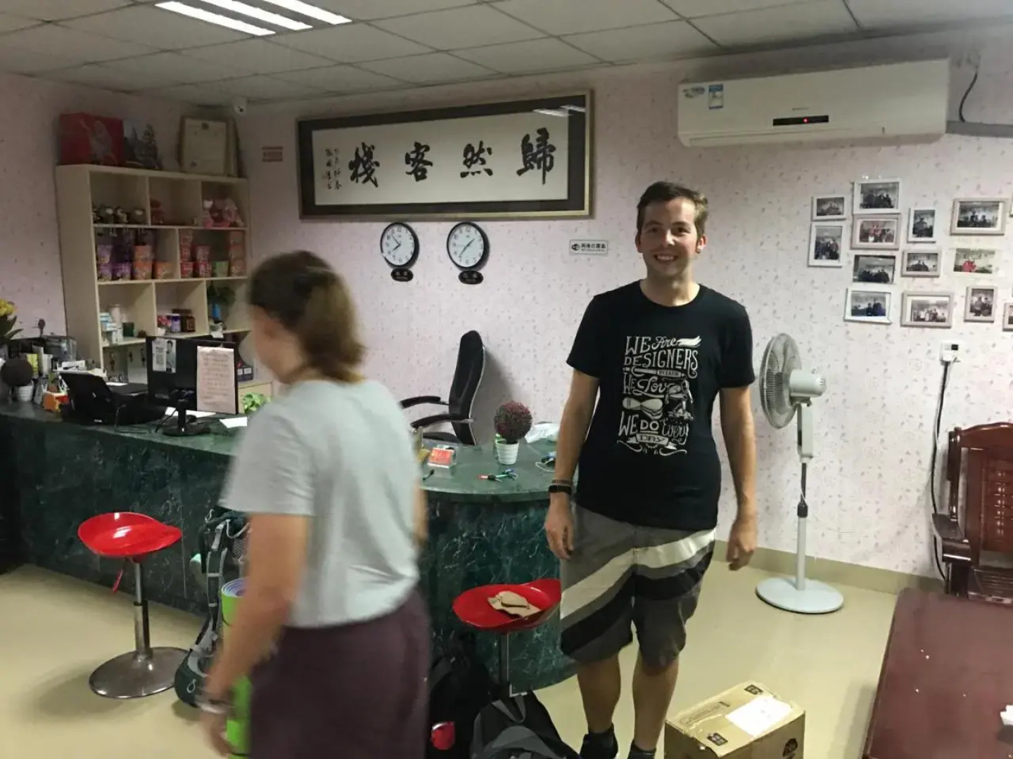 Xiamen Guiran Hostel