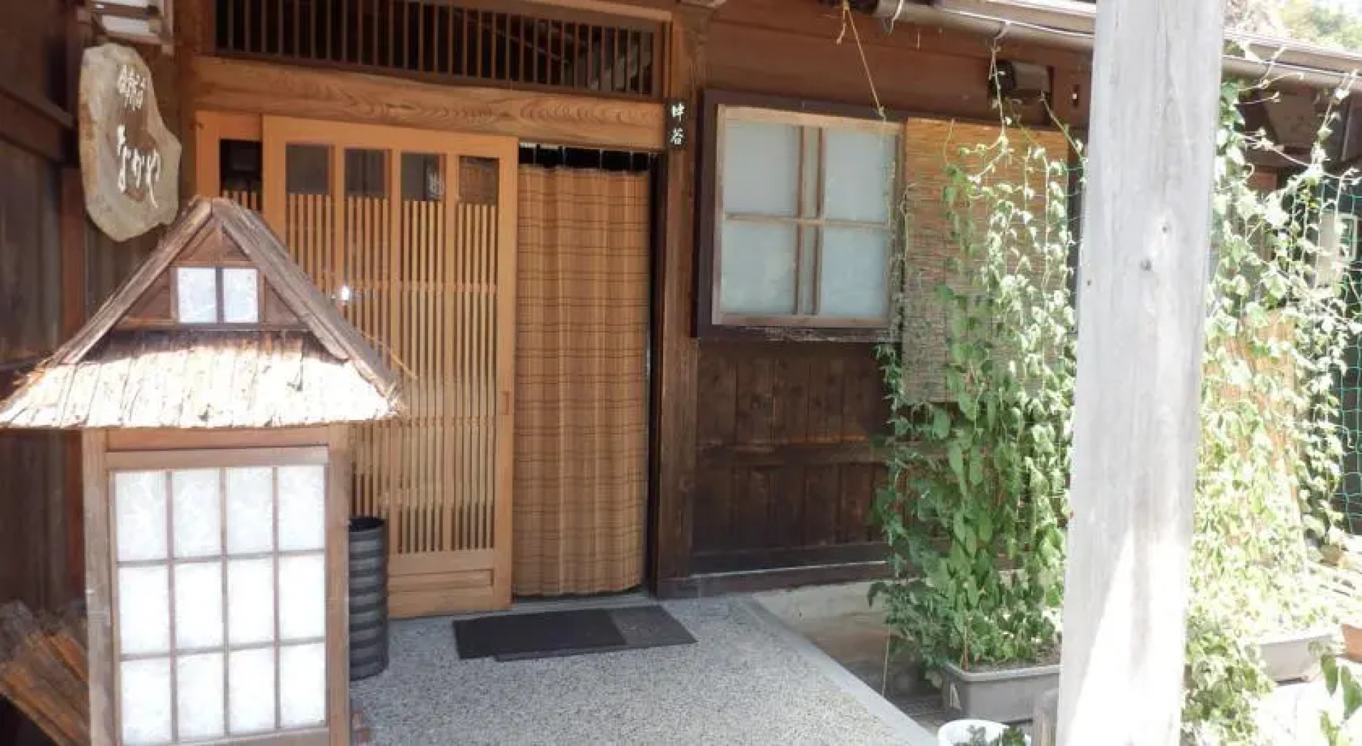 Gassho Minshuku Nakaya