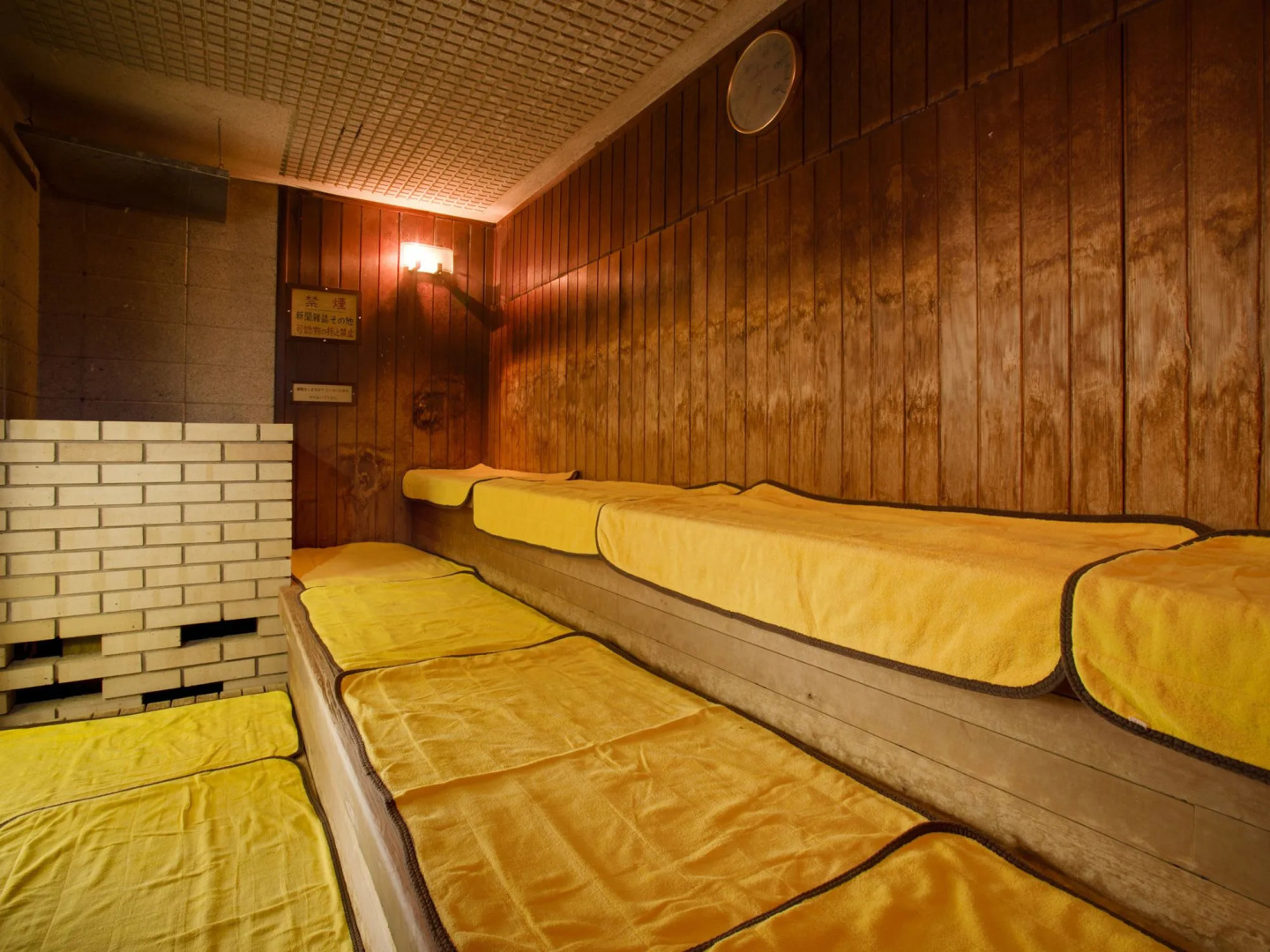 Hotel Wellness Houkiji