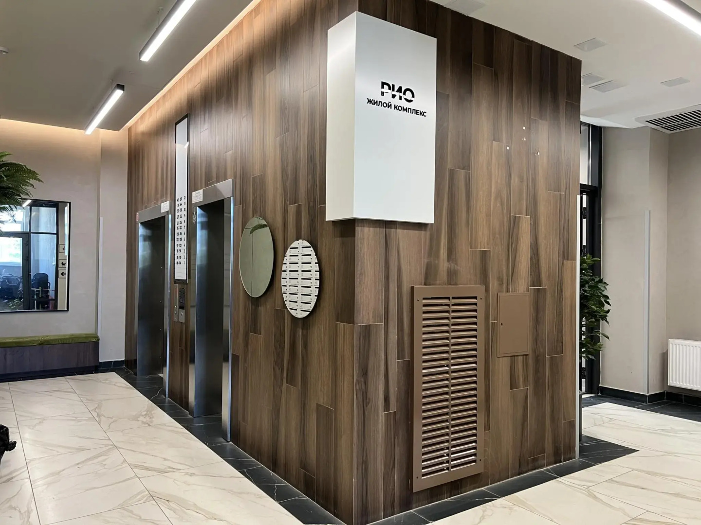 Апартаменты на улице Хрустальногорская