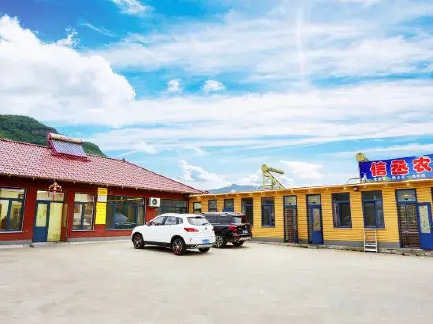 Qingshangou Xincheng Farm Stay