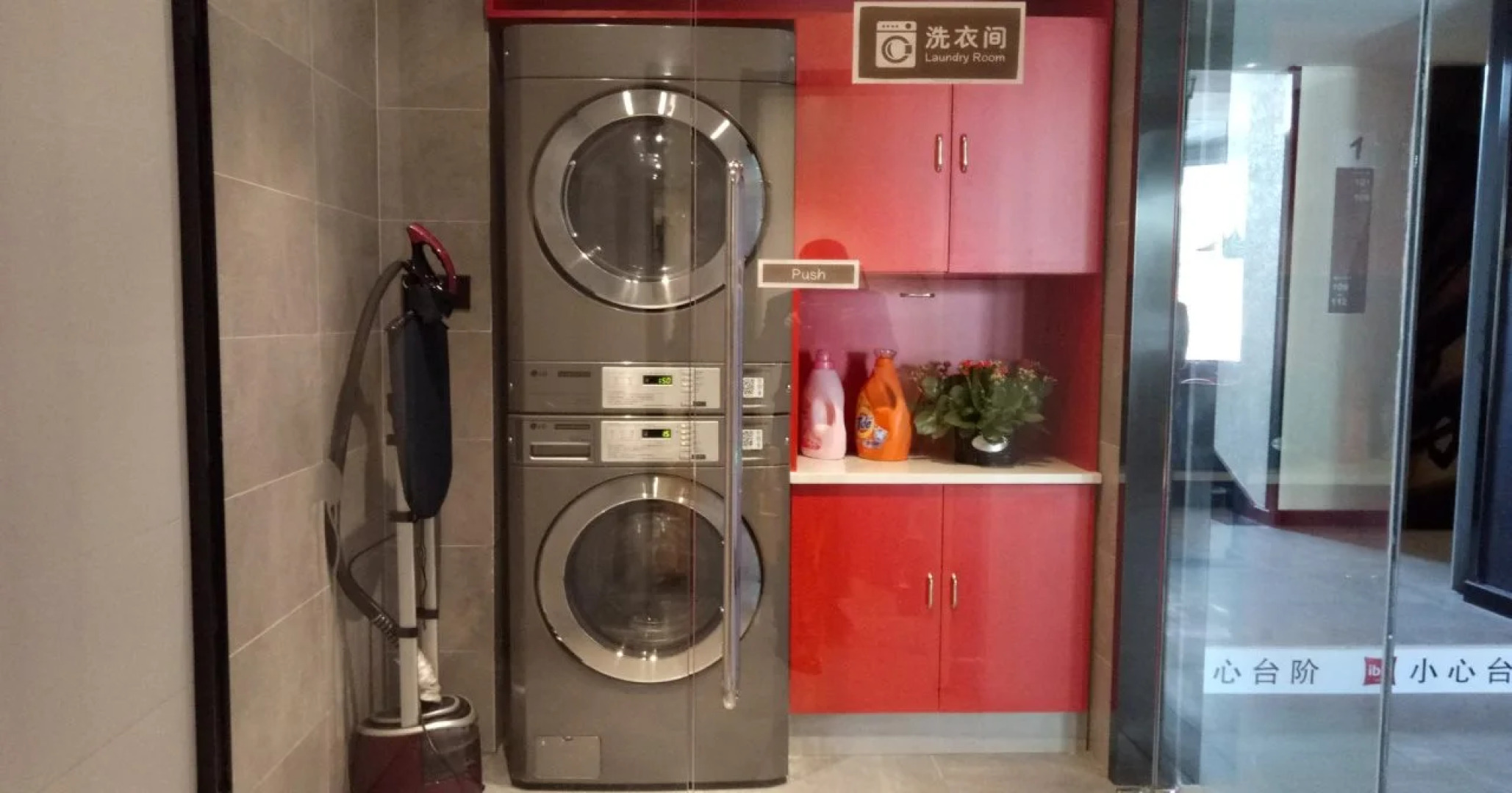 Ibis Pingliang Kongtong West road Hotel