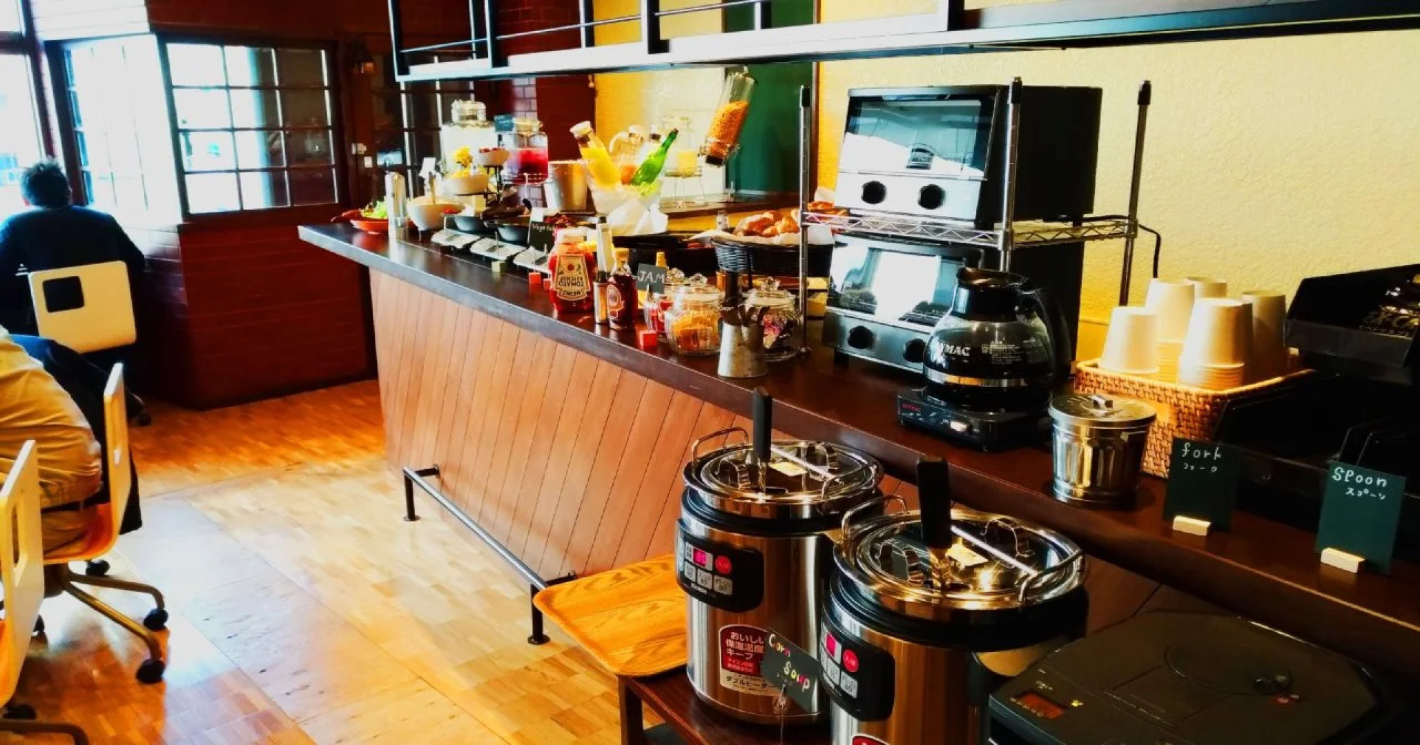 Tabist THE GREEN OTARU