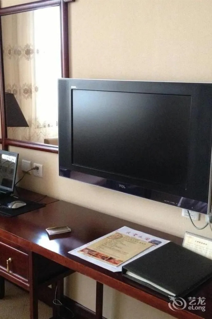 Datong Tiangui International Hotel