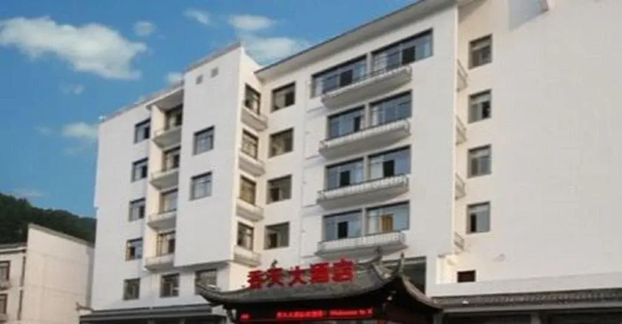 Xiangtian Hotel