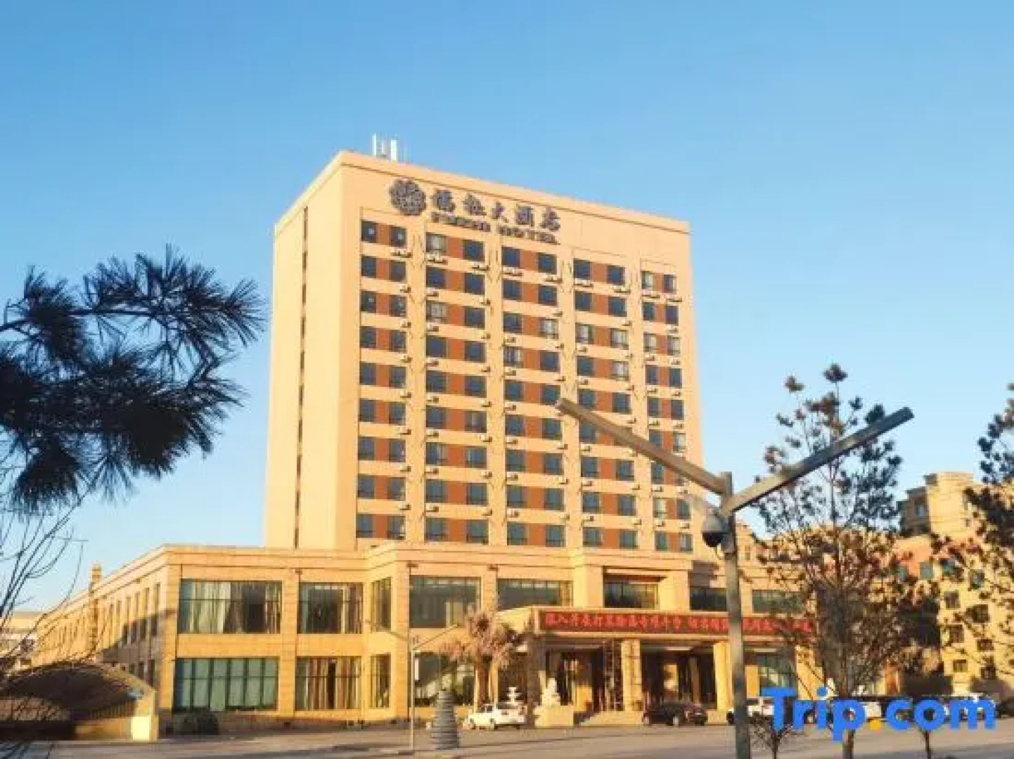 Fuzhi Hotel
