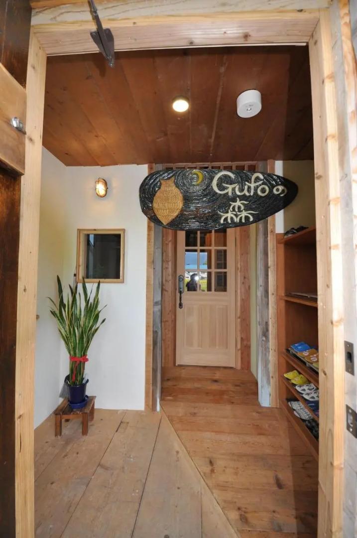 Gufo no Mori Kamifurano