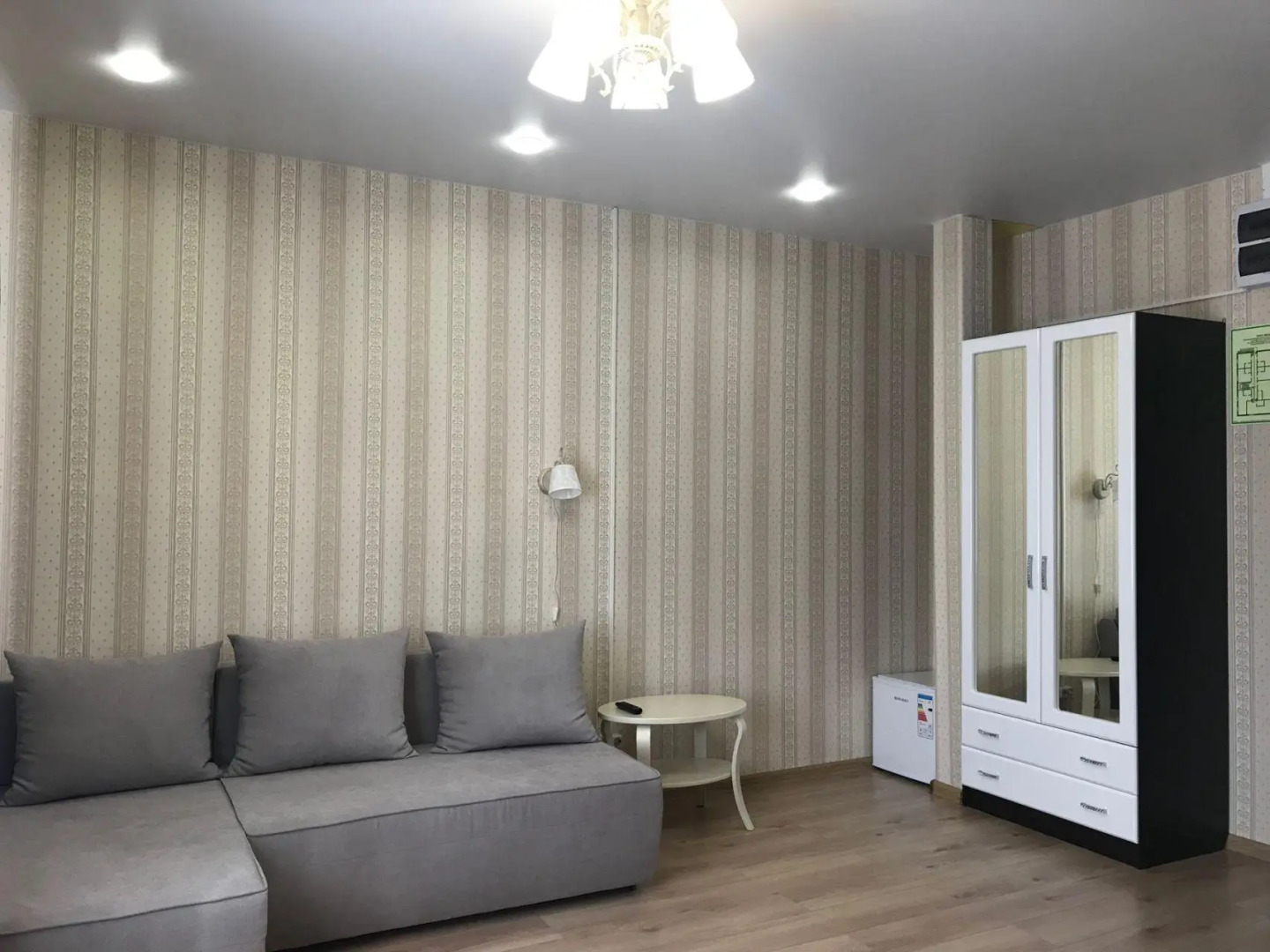 Магистраль