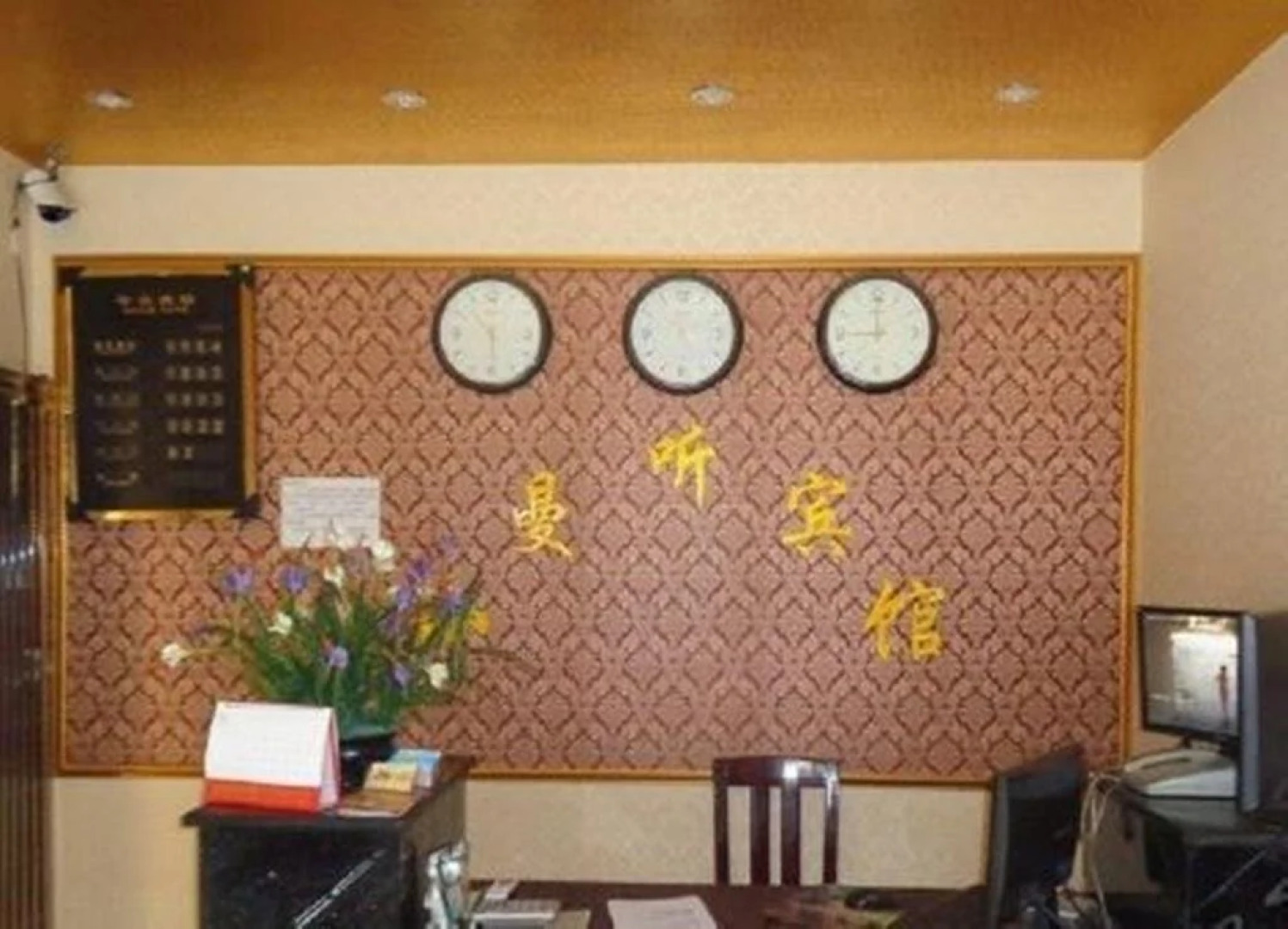 Jinghong Xiaomanting Inn