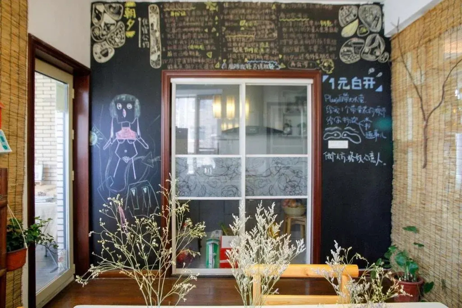 Wuhan Overnight Youth Space