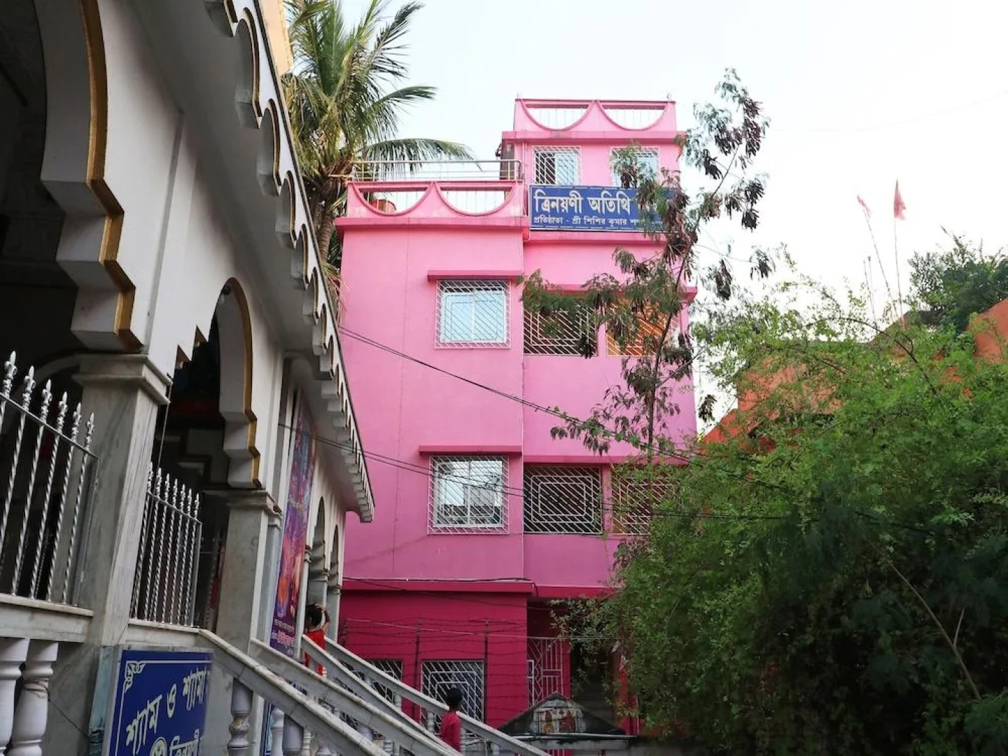 OYO 16609 Trinayani Guest House