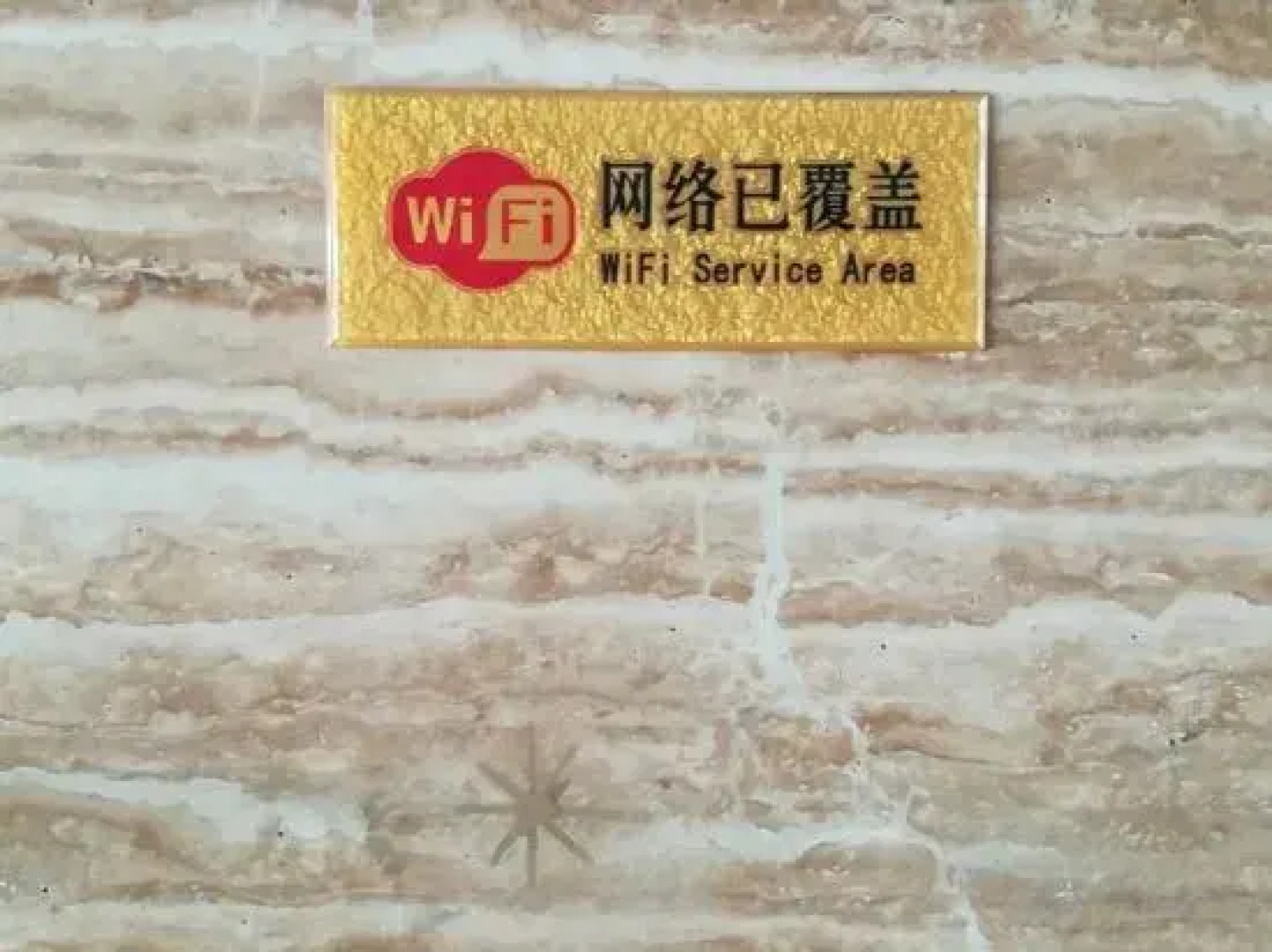 Baizhangxia Hotel