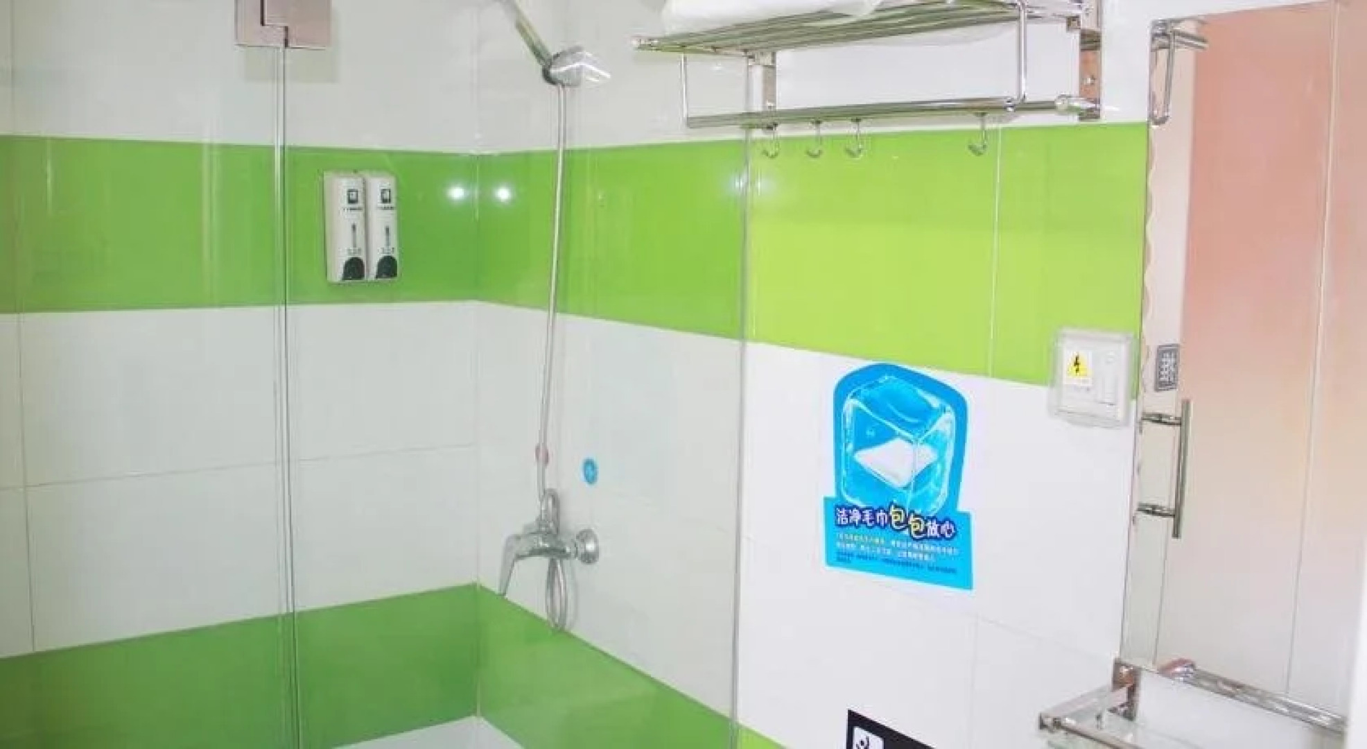 7Days Inn Weather Station Road