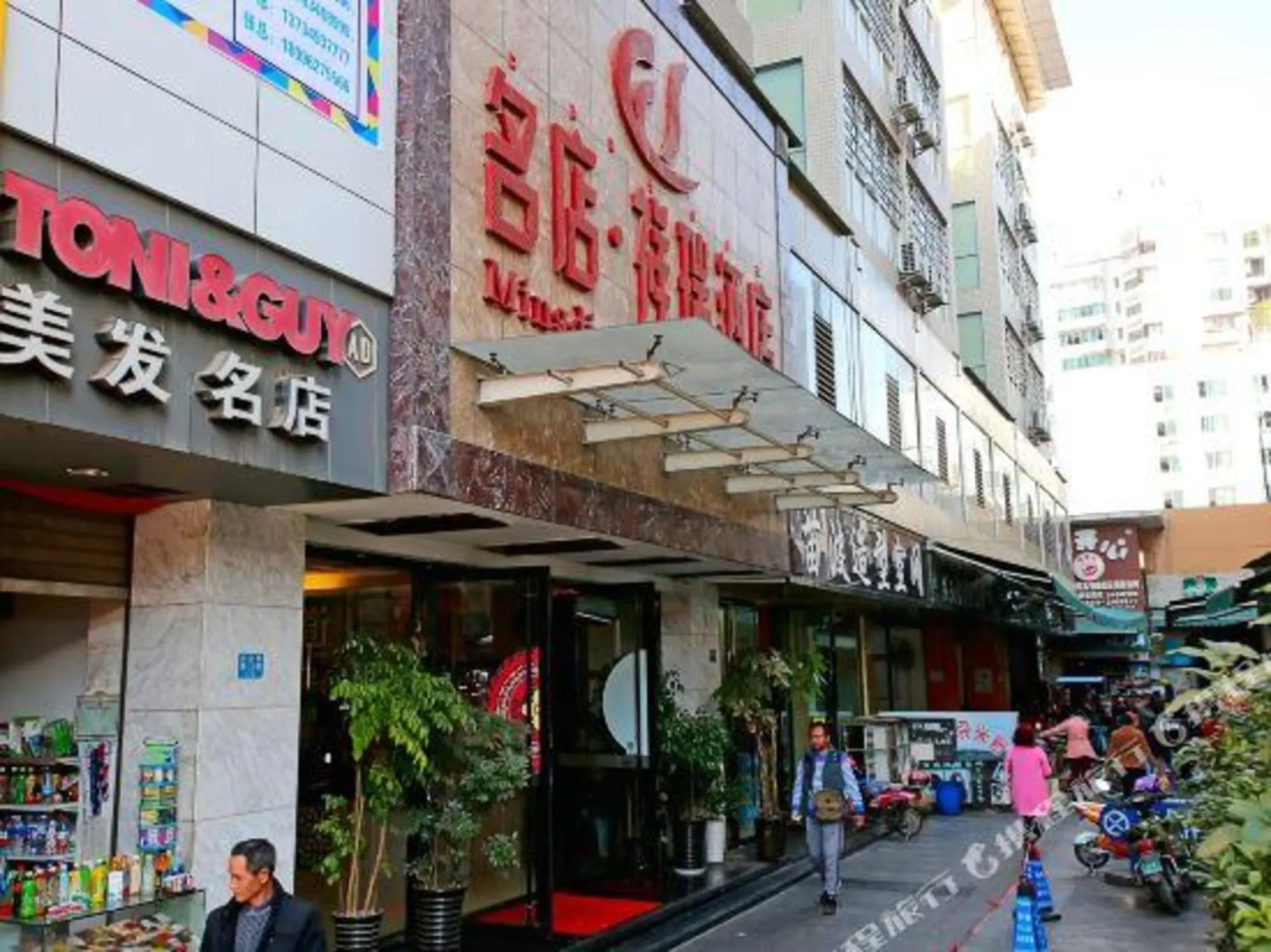 Xichang Mingdian Xiangrui Hotel (Yuecheng Plaza)