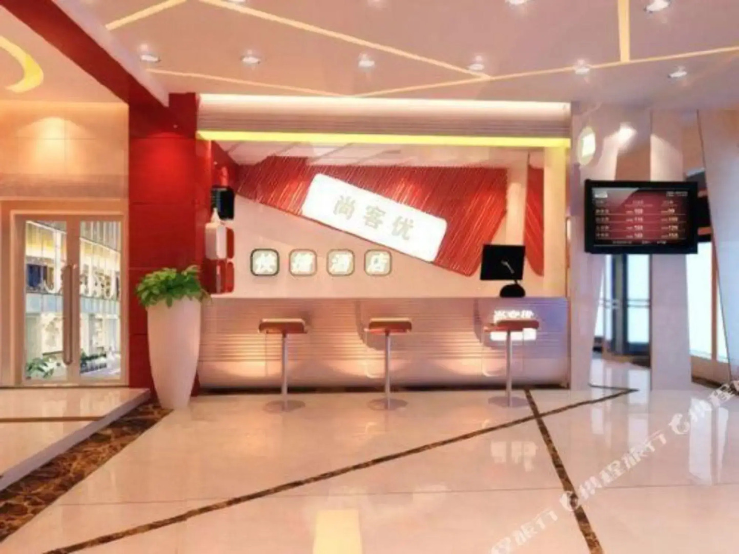 Thank You Yichun Yuanshan Middle Road