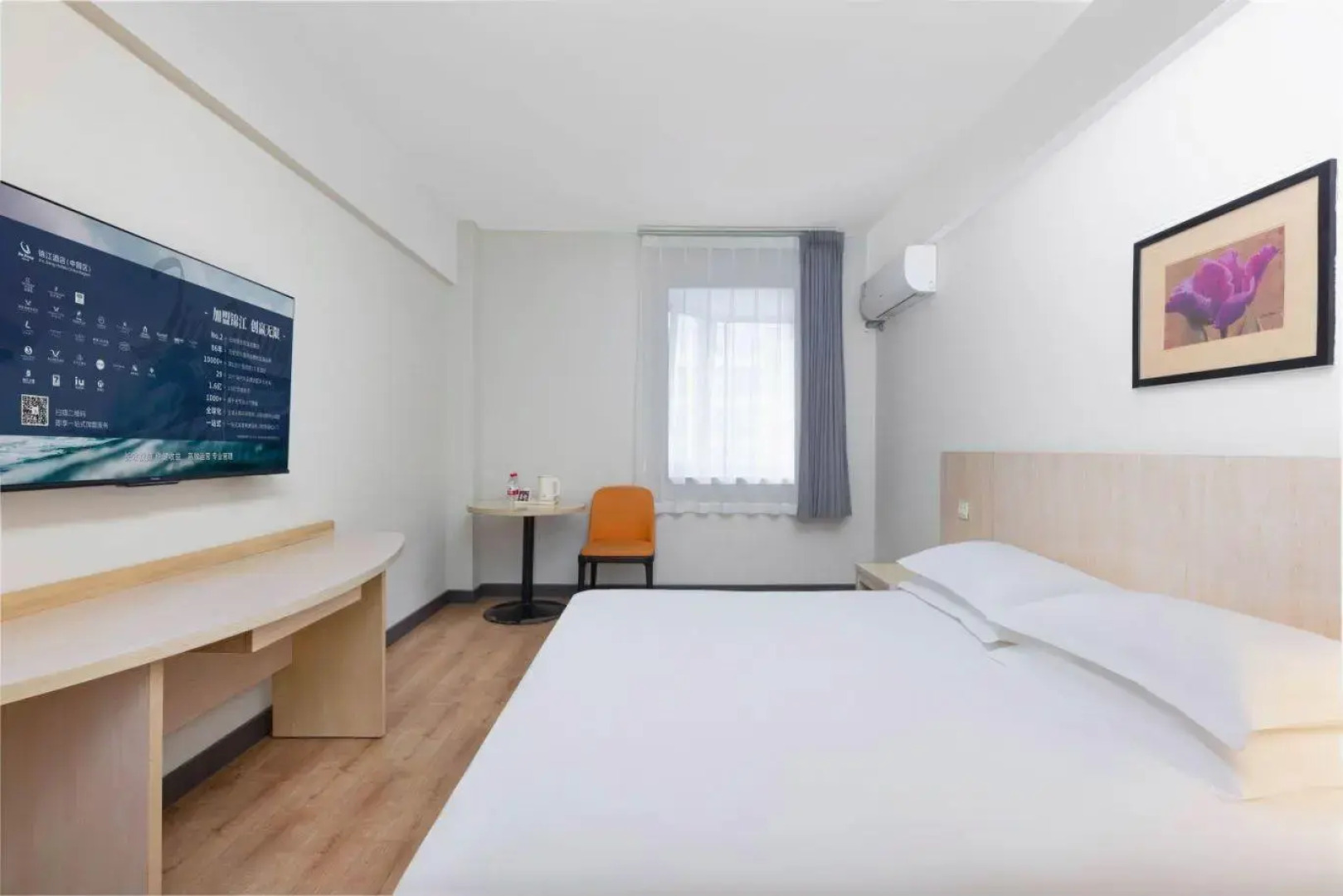 Jinjiang Inn Shijiazhuang Ping'an Street