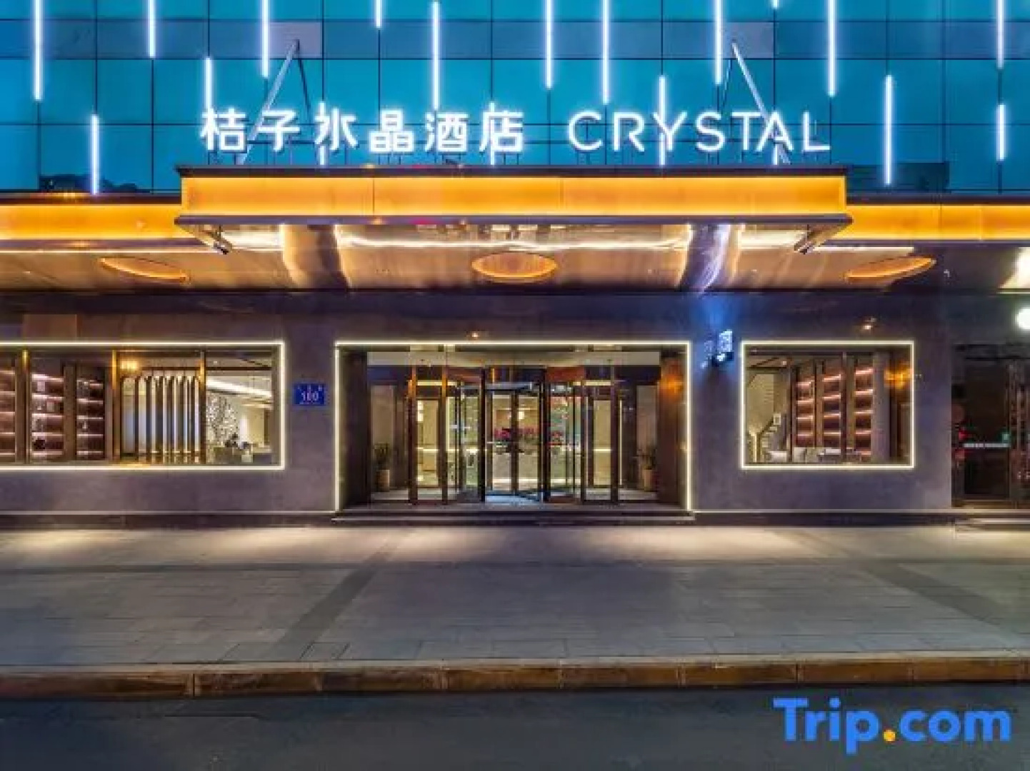 Crystal Orange Chengdu Kuanzhai Alley