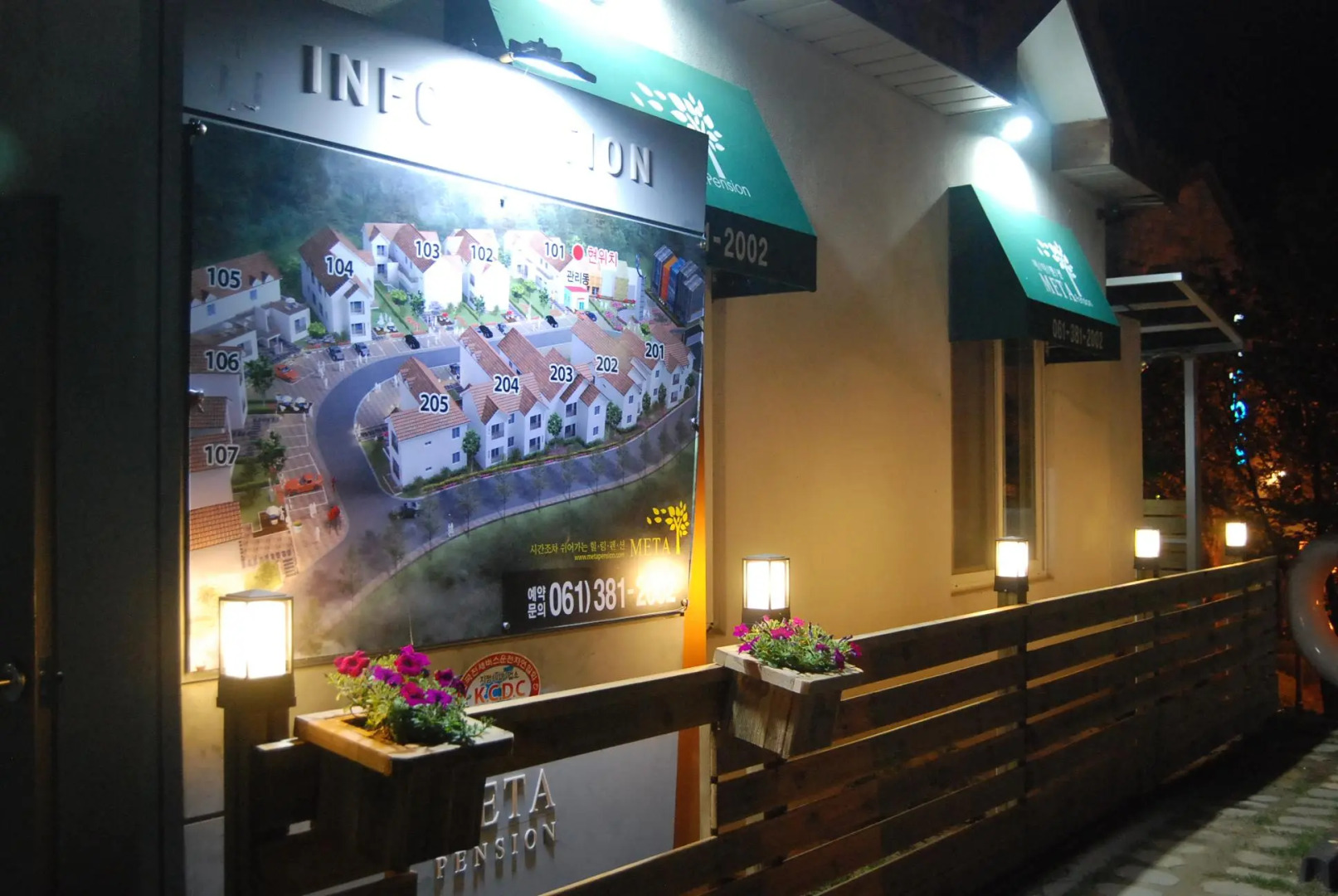 Damyang Meta Pension