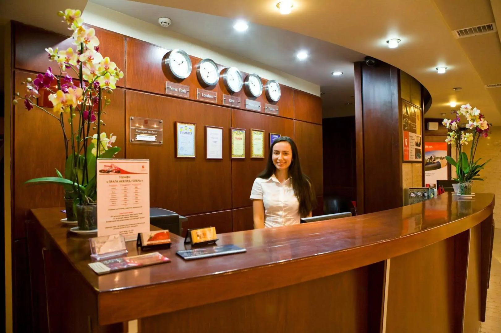 Отель «Прага»