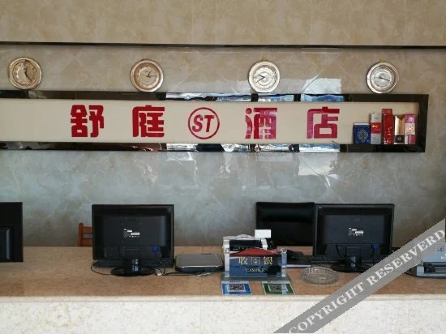 Zhuozhou Shuting Hotel