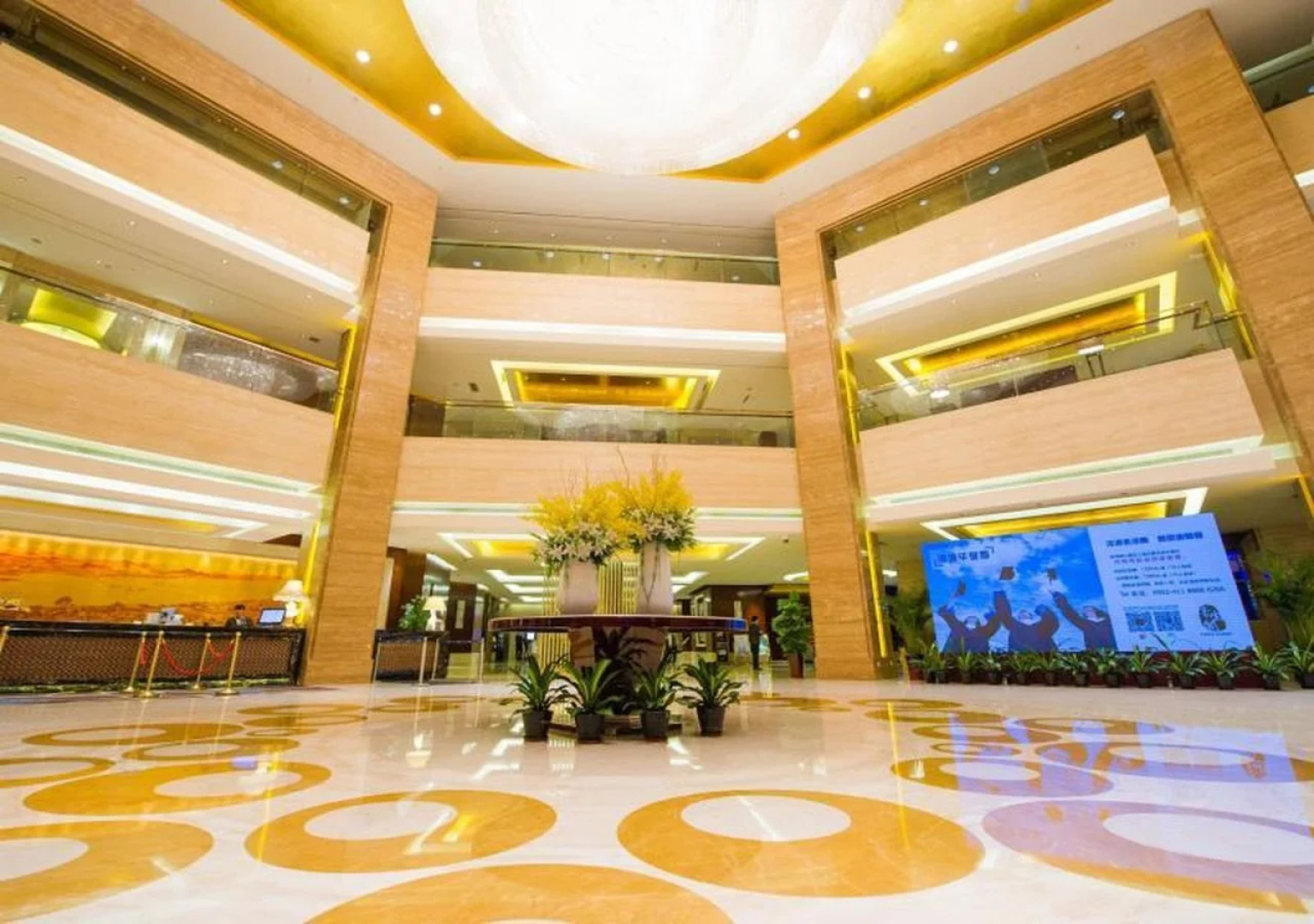 Howard Johnson Nanshan Plaza Bengbu