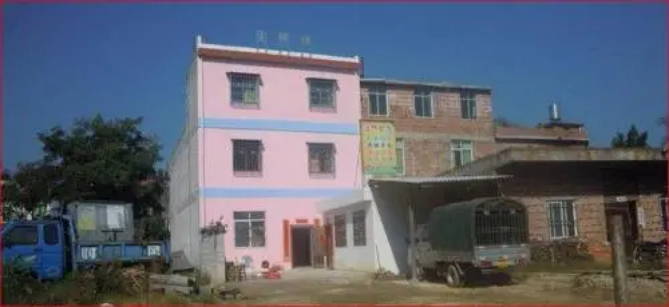 Jixiang Guesthouse