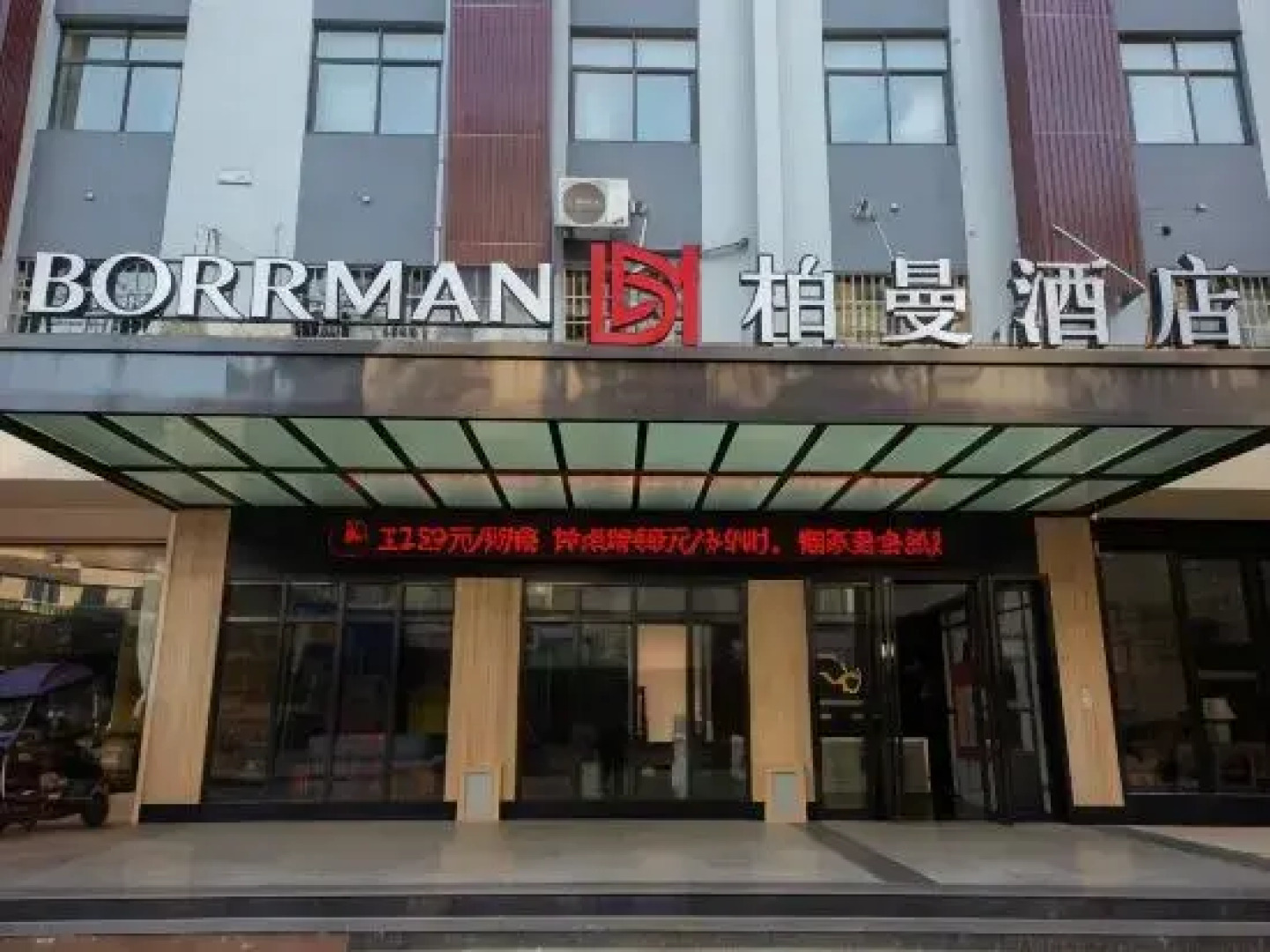 CYTS Shanshui Fashion Hotel (Chibi Xinjiekou Commercial Street)