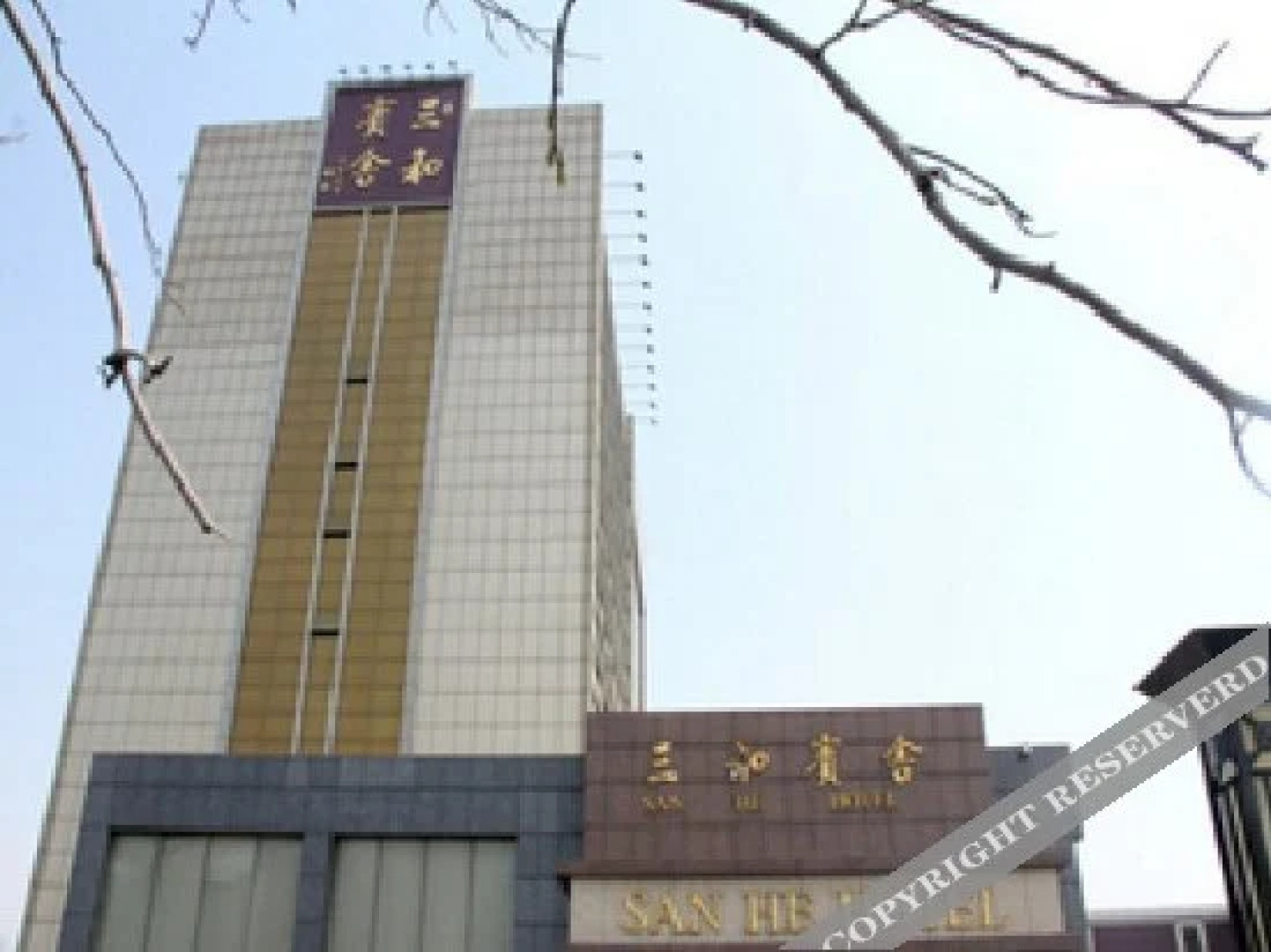 San He Hotel