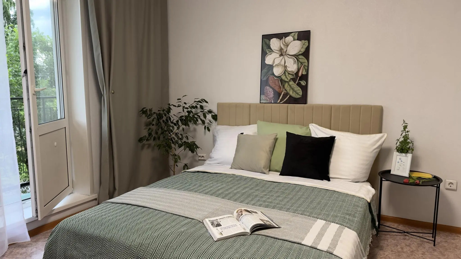 Апартаменты Тыргана